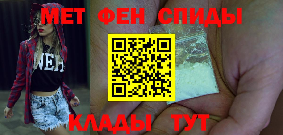 АМФ 98% Касимов