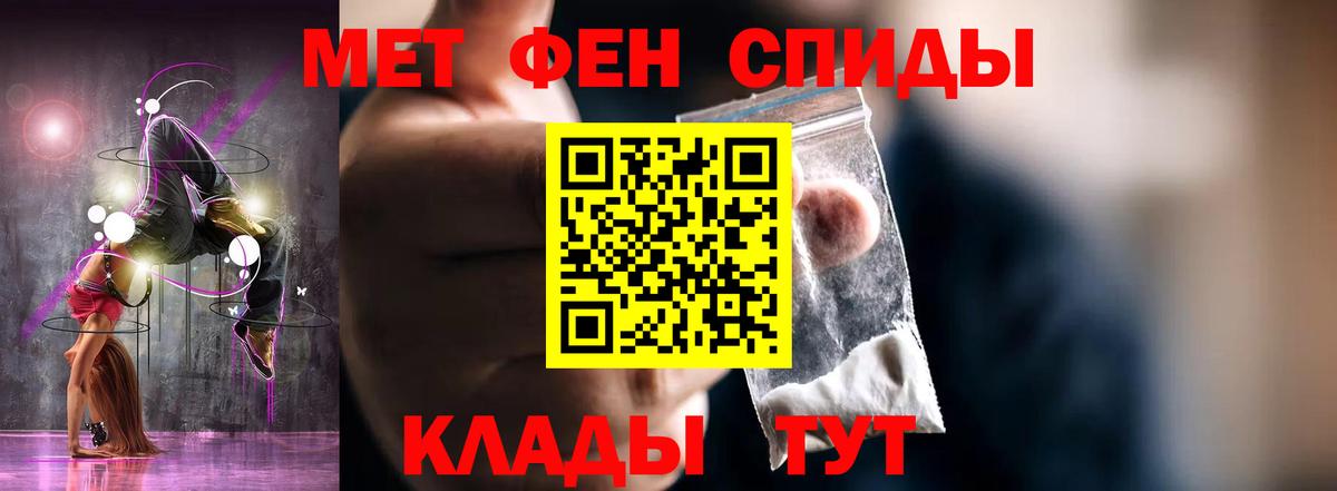 Амфетамин 97%  hydra зеркало  Амфетамин  Касимов  АМФ  Вход с VPN 