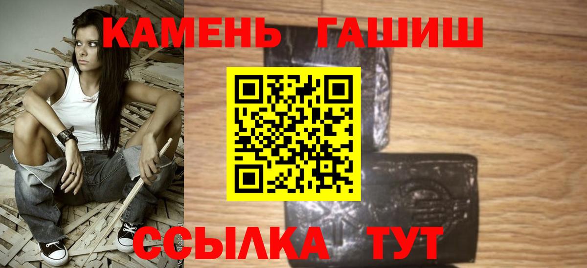 Касимов  Гашиш VHQ  Вход с VPN  Гашиш  ГАШИШ Cannabis 