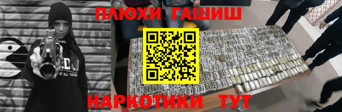 Гашиш убойный Касимов