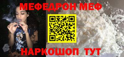 mdma Беслан