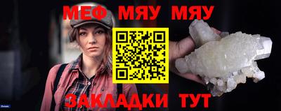 ешки Бийск