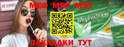 mdma Беслан