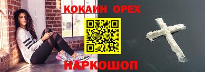 ешки Бийск