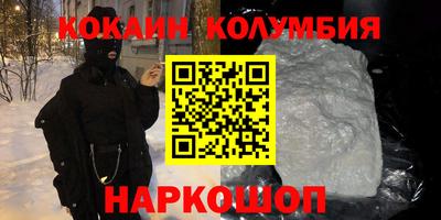 спайс Берёзовский