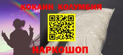 спайс Берёзовский