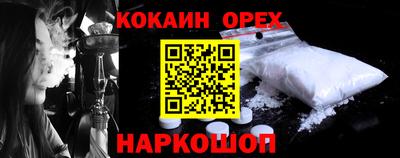 ешки Бийск