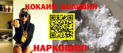 ешки Бийск