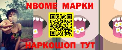 спайс Берёзовский