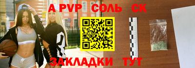 ешки Бийск