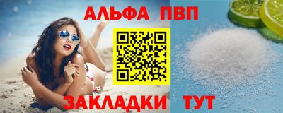 спайс Берёзовский