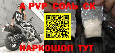 спайс Берёзовский