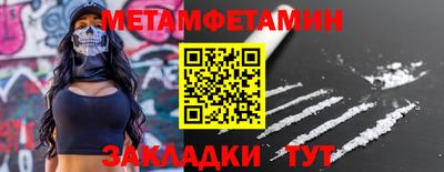 спайс Берёзовский