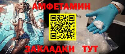 ешки Бийск