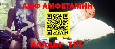 спайс Берёзовский