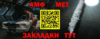 спайс Берёзовский