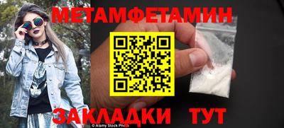 mdma Беслан