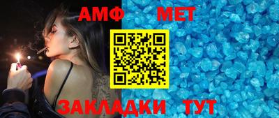 ешки Бийск