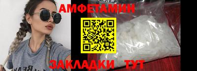 спайс Берёзовский