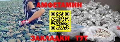 ешки Бийск