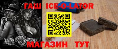 ешки Бийск