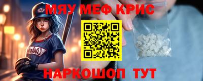 mdma Беслан