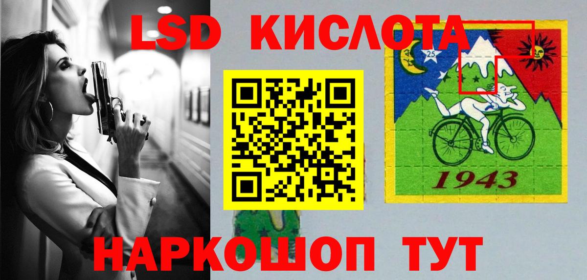Лсд 25 экстази  Вход с VPN  Касимов  Лсд 25 экстази кислота  LSD-25 экстази кислота 
