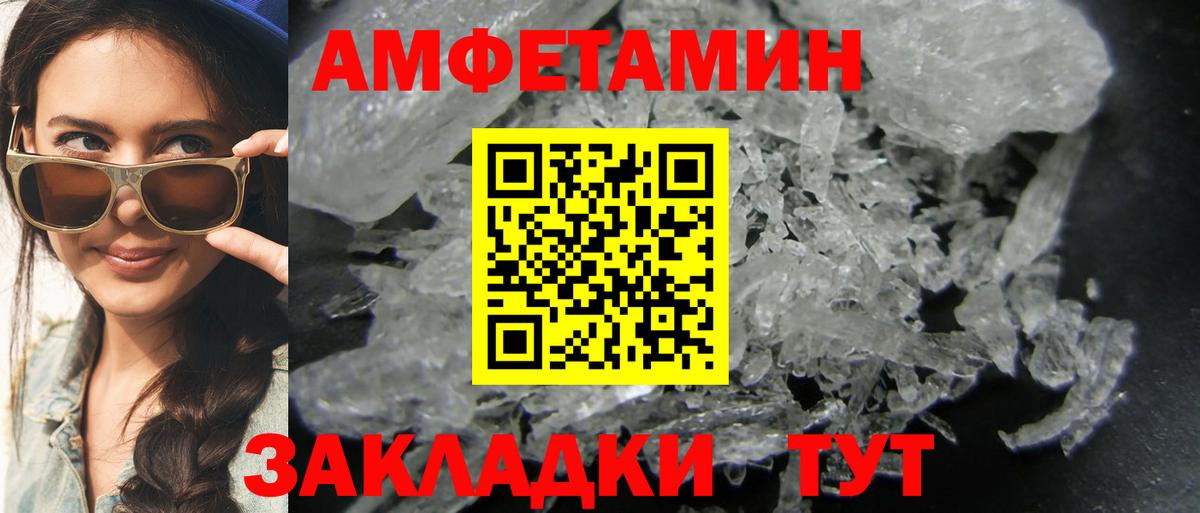 Метамфетамин кристалл Касимов