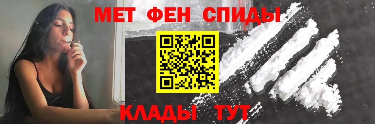 Касимов  МЕТАМФЕТАМИН Декстрометамфетамин 99.9%  Вход с VPN 