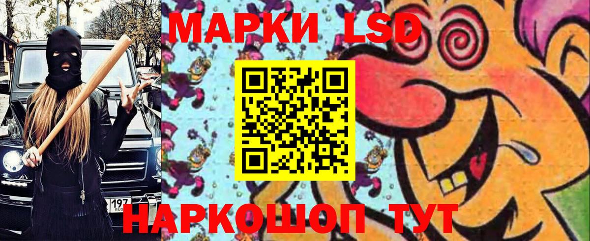 Марки N-bome 1,5мг Касимов