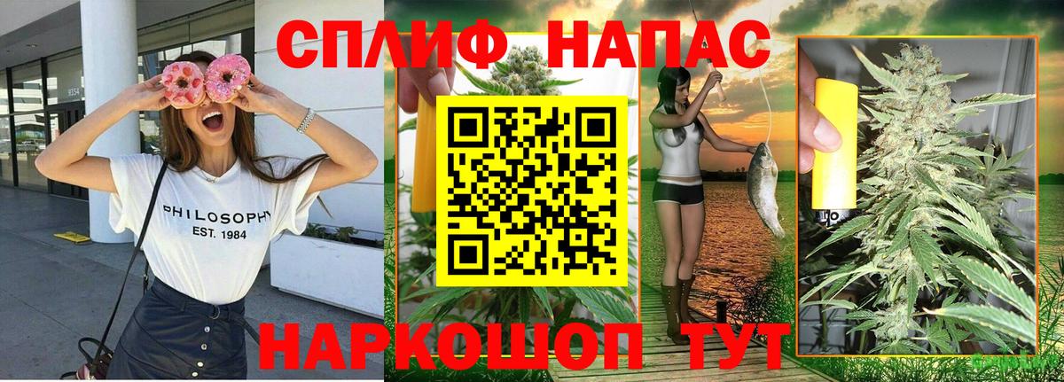 Каннабис AK-47  Вход с VPN  Бошки марихуана MAZAR  Бошки марихуана Ganja  Касимов 